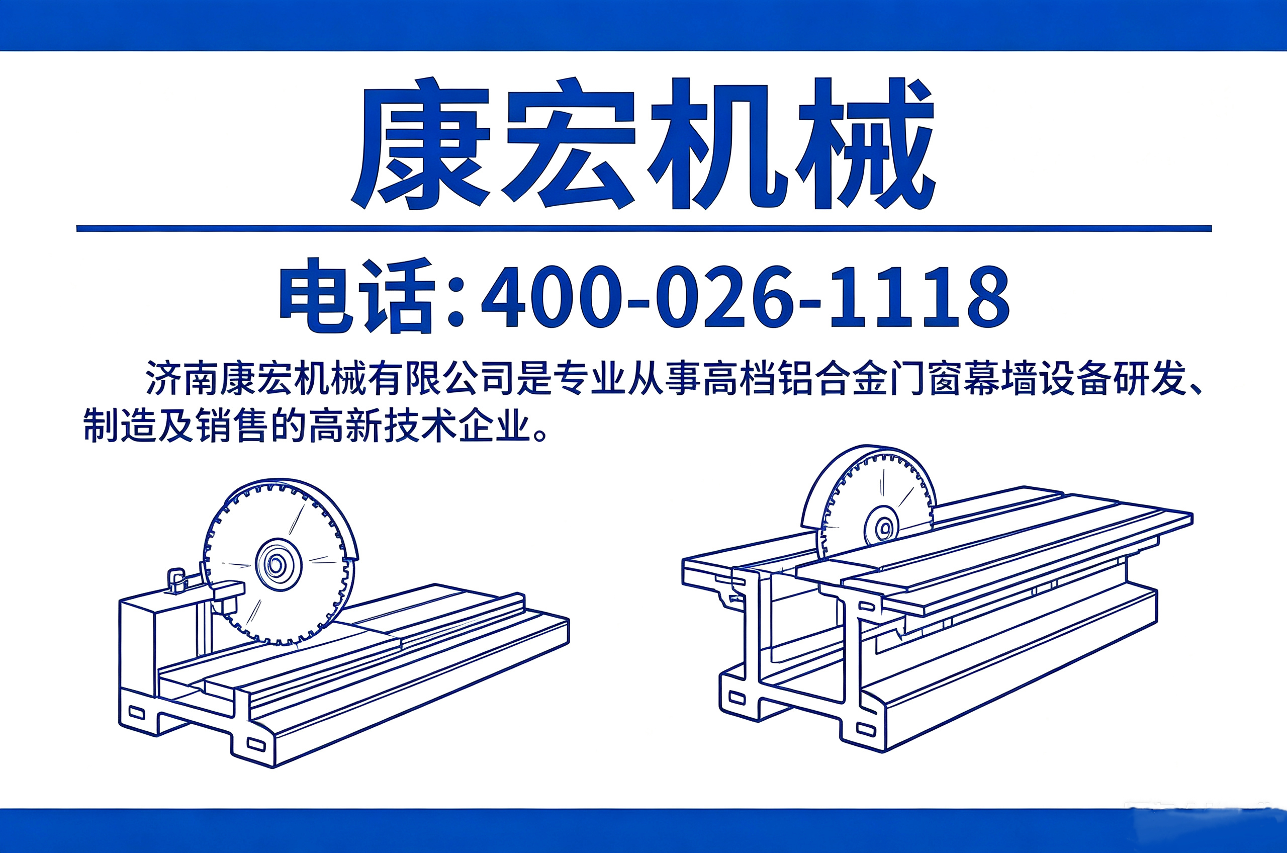 康宏郴州线上分站